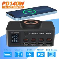 PSDA 3D LED 140W USB Charger QI Wireless Charger 4 QC3.0 Quick Charge4 USB C PD Port Charging Station For iPhone Samsung Xiaomi