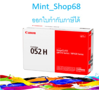 Canon Cartridge-052 H Black