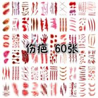 original Halloween makeup tattoo stickers fake scars on face accessories magic funny tricks injured costumes for filming