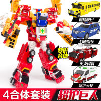 Kabao Car God Quy Body Super Guard Giant Eagle Hawke Ace Transformation Robot Car Combination การ์ดของเล่น