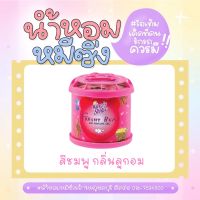 น้ำหอมปรับอากาศ น้ำหอมหมีซิ่ง King’s Sla Freshy Bear  สีชมพู มาเเรง ขายดีที่สุด!!!!! น้ำหอมรถยนต์ ส่งฟรี