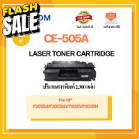 หมึกพิมพ์ 505A/CE-505A/505/CE505A/05A/505/CE505 ใช้กับ Printer เครื่องปริ้น HP P2055d P2055dn P2035 P2035N #หมึกเครื่องปริ้น hp #หมึกปริ้น   #หมึกสี   #หมึกปริ้นเตอร์  #ตลับหมึก