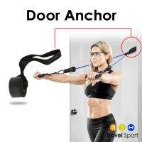 [สินค้าขายดี]  อุปกรณ์ยึดยางยืดกับประตู**เฉพาะสายคล้อง - DOOR ANCHOR[รหัสสินค้า]1308