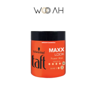 Schwarzkopf Taft Looks Maxx Look Power Wax แว็กซ์จัดแต่งทรงผม สูตรลุคส์ แม็กซ์ลุคพาวเวอร์ 85 มล.