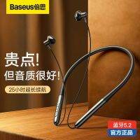 Baseus P1 ชุดหูฟังบลูทูธแบบห้อยคอแบบกึ่งอินเอียร์แบบแขวนสำหรับเล่นกีฬาลดเสียงรบกวนเกม 2022 รุ่นใหม่