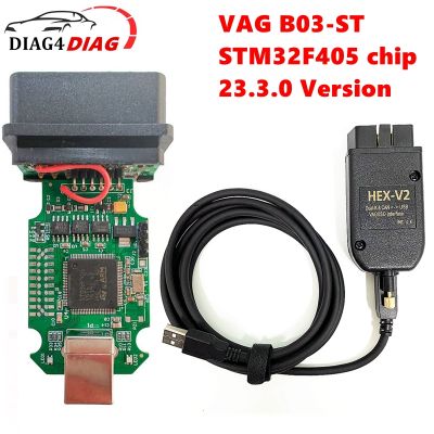 VAG ชิป STM32F405 23.3.0 1:1 SMT Car Diagnostic Interface Cable สำหรับ K Line รองรับ Volkswagen Group รุ่นล่าสุด