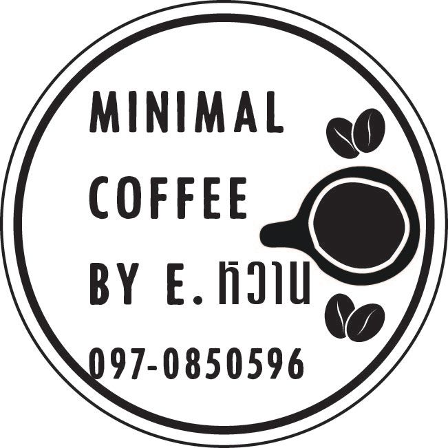 minimal หวาน สติ๊กเกอร์ติดแก้วกาแฟ ฉลากสินค้า