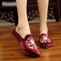 Veowalk Birds Embroidered Women Shiny Flannel Cotton Mules Slippers Close Pointed Toe Ladies Slip on Comfort Summer Shoes