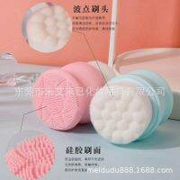 [COD] New Silicone Cleansing Manual Artifact Instrument Super Soft Hair Double-sided