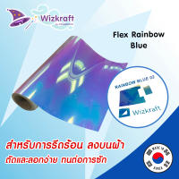 FLEX RAINBOW Blue เรนโบว์สีมุก ฟ้า เหลือบ ม่วง เฟล็กตัด เงา จากเกาหลี เฟล็กสีรุ้ง