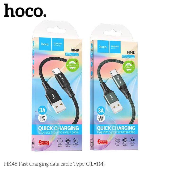 hoco-hk48-สายชาร์จ-quick-charging-3a-มีรุ่น-type-c-micro-iph