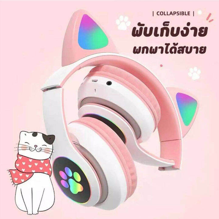 หูฟังบลูทูธ-หูฟัง-5-0-bluetooth-หูฟังบรูทูธ-รุ่น-candy-pop-หูฟังบลูทูธแท้-หูฟัง-แบบครอบหู-บลูทูธ-ไร้สาย-บลูทูธสเตอริโอ-หูฟังเกมมิ่ง-หูฟังเล่นเกม-สวมใส่สบาย-หูฟังเล่นเกม-ตัดเสียงรบกวน-ราคาถูก-มีหลายสีใ