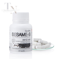 (ส่งฟรี มีโปร) งาดำ เซซามิน งาดำเข้มข้น Sesame-S อาหารเสริมสำหรับกระดูกและข้อ มวลกระดูก สารสกัดเซซามิน 30เท่า ข้าวกล้อง วิตามินซี 60แคปซูล (ขายดี ของแท้ ส่งไว)