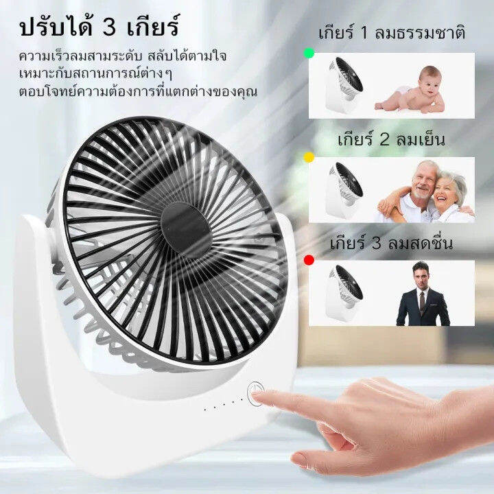 dtrade-พัดลมพกพา-อัพเกรดใหม่-usb-พัดลมตั้งโต๊ะ-เสียงเบา-ขนาดใหญ่มาก-ปรับได้-3-ระดับ-พัดลมตั้งโต๊ะ-พัดลมชาร์จแบต-พัดลม-พัดลม-usb-พัดลมไร้สาย-พัดผมตั้งโต๊ะ-พัดลมตั้งโต๊ะทำงาน-ผัดลม-desk-fan