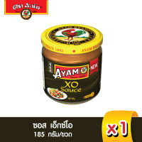 อะยัม ซอสเอ็กซ์โอ สูตรสำเร็จ 185 กรัม Ayam Brand XO Sauce 185g (Best Bef 20/6/2024)