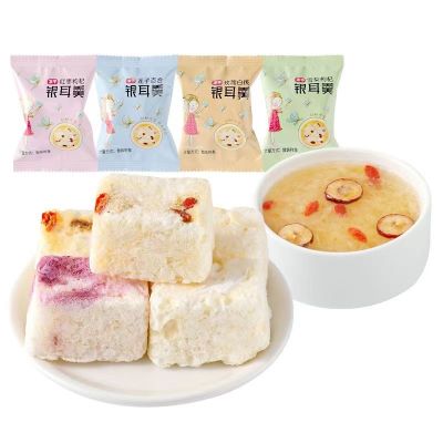 [XBYDZSW] 冻干银耳羹低0早餐卡脂代餐即食10袋Freeze-dried Tremella Soup low 0 breakfast card fat meal replacement ready-to-eat 10 bags