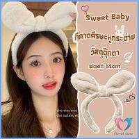 ที่คาดผมหูกระต่ายน่ารัก สไตล์เกาหลี  สําหรับเด็กผู้หญิง Head Bands Dovin Store