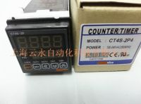 YTH CT4S-2P4 brand new original high-function counter/timer spot