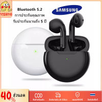 หูฟังบลูทูธ หูฟังไร้สาย หูฟัง bluetooth ไร้สาย TWS หูฟังไร้สายบลูทูธ Wireless Bluetooth Earphone 5.0 พร้อมกล่องชาร์จ หูฟังบลูทูธ แท้ เบสหนัก กันน้ำ IP54 OPPO VIVO ใช้งานได้ทั้งios แล Android