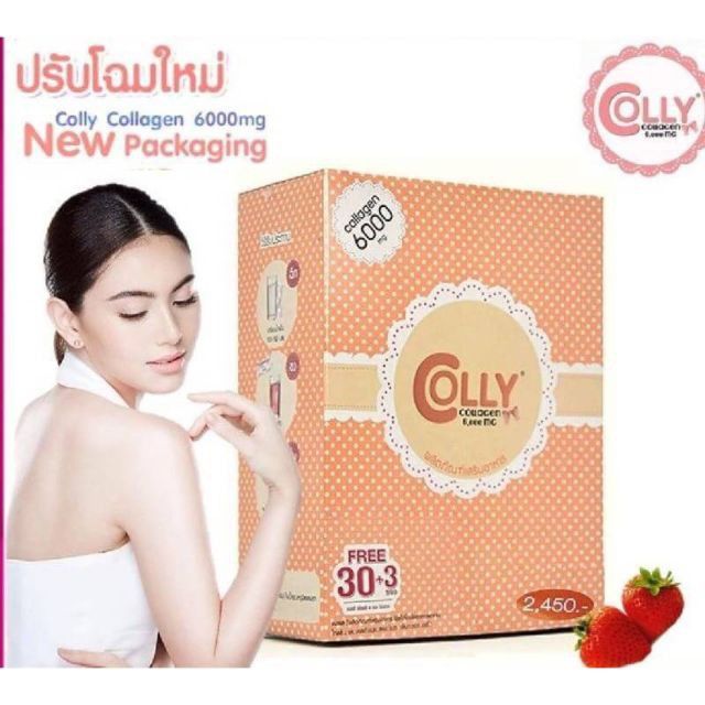 colly-pink-callagen-6000mg-ผลิตภัณฑ์เสริมอาหารคอลลี่-คอลลาเจน-1กล่อง-บรรจุ-33-ซอง-จำนวน-1-กล่อง