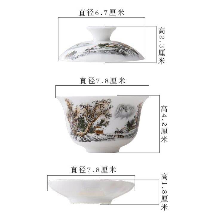 11-11-gaiwan-ถ้วยถ้วยถ้วยน้ำจานเครื่องเคลือบ80cc-ชามมีฝาชุดถ้วยชาเครื่องเซรามิกแบบจีนพร้อมจานรองฝาถ้วยถ้วยจีนลดราคาใหม่