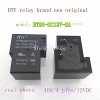 จุดใหม่ต้นฉบับ HT90-DC12V-SA 40A 953-1A-12DG-1-12VDC การถ่ายทอด HTV