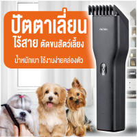 พร้อมส่งจากไทย Xiaomi Youpin Enchen Boost ปัตตาเลี่ยนไฟฟ้าไร้สาย ชาร์จ USB สำหรับตัดผม รับประกันคุณภาพสินค้า มีบริการเก็บเงินปลายทาง