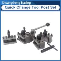 1 Set Aa EbLathe Quick Change Tool Post Set Lathe Tool Holder WM210V&amp;WM180V&amp;0618 12x12mm Tool Rest for Swing Over Bed 120-220mm