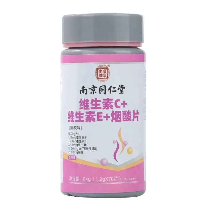 Nanjing Tongrentang Vitamin C Vitamin E Niacin Tablets VE Non