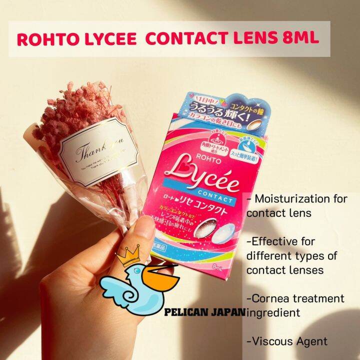☝ROHTO LYCEE CONTACT LENS 8ML Lazada PH