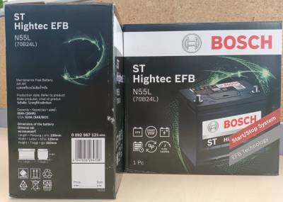 BOSCH N55  EFB ST Hightec(70B24L)  สำหรับรถยนต์ที่มีระบบ START - STOP รับประกัน 15 เดือน#แบตเตอรี่แห้ง#55 แอมป์ #แบตเตอร