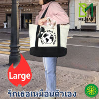 กระเป๋าผ้า กระเป๋า ใหญ่ ผ้าใบ Tote กระเป๋าถือ กระเป๋าผ้า กระเป๋าถือผู้หญิง กระเป๋าถือแฟชั่น กระเป๋าถือหญิง กระเป๋าผู้หญิง กระเป๋าใส่หน