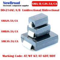 10PCS SMD TVS Diode Unidirectional SMAJ8.5A AT SMBJ8.5A KT SMCJ8.5A GDT Bidirectional SMAJ8.5CA WT SMBJ8.5CA AT SMCJ8.5CA BDT WATTY Electronics