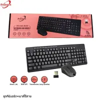 คีย์บอร์ด+เม้าส์ Primaxx รุ่น KMC-560 Keyboard+Mouse