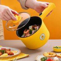 หม้อนึ่งไฟฟ้า Electric Frying Pan รุ่น Gaga Little Yellow Duck 600W หม้อนึ่ง ขนาด18ซม. ขนาดเล็ก พกพาสะดวก ความจุ 1 ลิตร