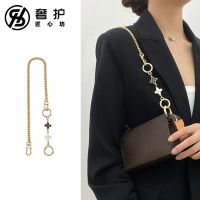 suitable for LV No. 15 presbyopic wash bag bag liner accessories armpit shoulder strap Messenger metal chain