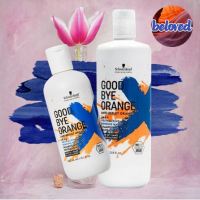 Schwarzkopf Goodbye Orange Shampoo 300/1000 ml แชมพูฆ่าเม็ดสีส้ม Good bye Orange