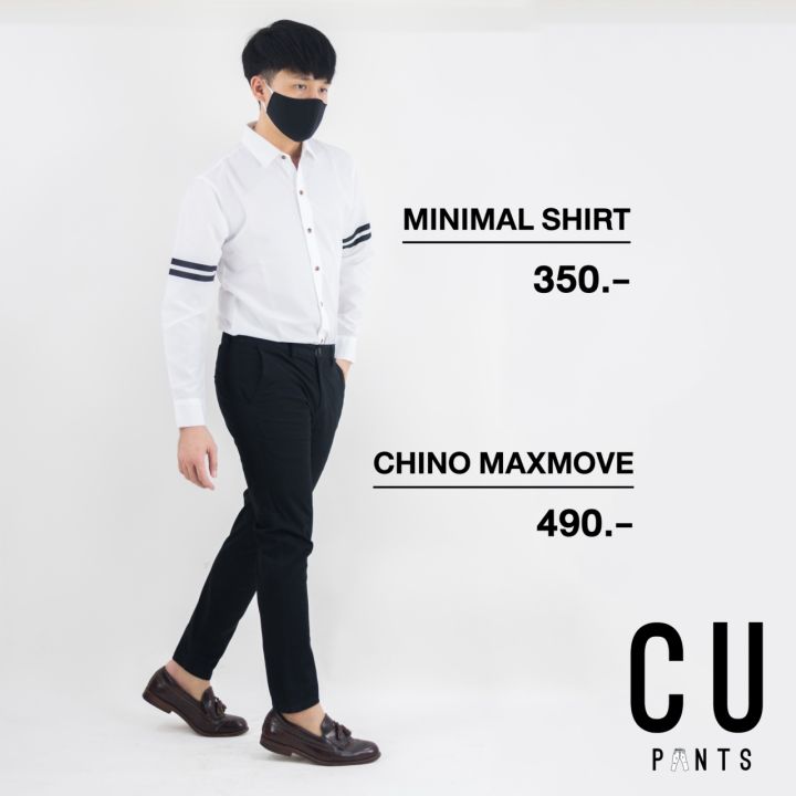 เสื้อเชิ้ต-แขนยาว-ผ้า-คอตตอน-cotton-17แบบ-สีขาว-สีดำ-สีกรม-minimal-edition-cu-pants