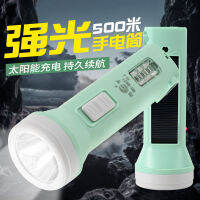 Flashlight Led Solar Mini Rechargeable Hotel Fire Household Outdoor Multifunctional Power Torch-CHN