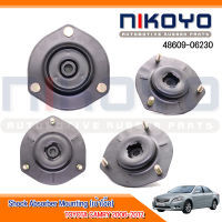 พร้อมส่ง เบ้าโช๊คอัพหน้า TOYOTA CAMRY ACV30/31 ปี 2006-2012  รหัสสินค้า 48609-06230 NIKOYO RUBBER PARTS