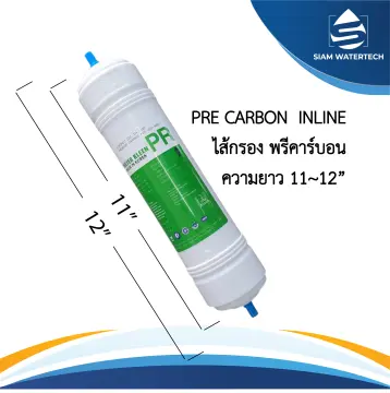 Carbon 2024 pre filter