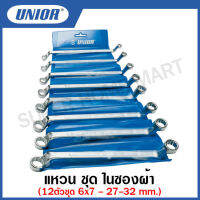 Unior แหวน ชุด ในซองผ้า แบบ มิล , นิ้ว ขนาด 12 ตัวชุด รุ่น 180PB (180/1PB)