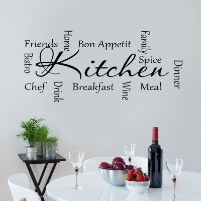 [24 Home Accessories] ห้องครัวคำอาหารค่ำไวน์ Bon Appetit สติ๊กเกอร์ติดผนัง Quotes Wall Decals ไวนิล Modern Art Home Decor Kichen ภาพจิตรกรรมฝาผนังที่ถอดออกได้4003