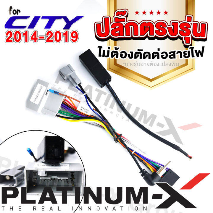 nakamichi-จอแอนดรอย-honda-ทุกรุ่น-จอติดรถยนต์-พร้อมปลั๊กตรงรุ่น-ไม่ต้องตัดต่อสายไฟ-สะดวกในการติดตั้ง-คุณภาพมาตรฐานสากล-จอตรงรุ่น-รวม-ทุกรุ่น