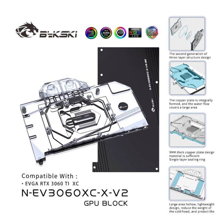 Bykski GPU Water Cooling Block สำหรับ EVGA RTX 3060Ti XC Full Cover
