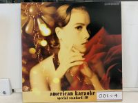 2LD แอลดี แผ่นเลเซอร์ดิสก์  Vinyl AMERICAN KARAOKE-SPECIAL STANDARD 50 (E11A91)