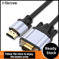 V-ELECTRONIC จอภาพสำหรับตรวจสอบ ตัวแปลงสัญญาณ แล็ปท็อป รองรับ HDMI สายอะแดปเตอร์ ตัวผู้-ตัวผู้ สายวิดีโอเสียง สาย HD ไปยัง VGA