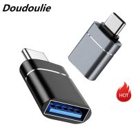 Doulie ประเภท C เพื่อ USB 3.0อะแดปเตอร์ OTG USB C USB ตัวผู้ USB แปลงสำหรับ Macbook Air Pro Samsung S21 Xiaomi Huawei C เมาส์ปลั๊ก OTG