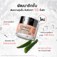 Clinique Moisture Surge 100H 50ml.