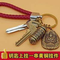 Of guanyin bodhisattva figure of Buddha enshrined the key pendant hanged the mythical wild animal hoist the life fo Chinese zodiac mascot